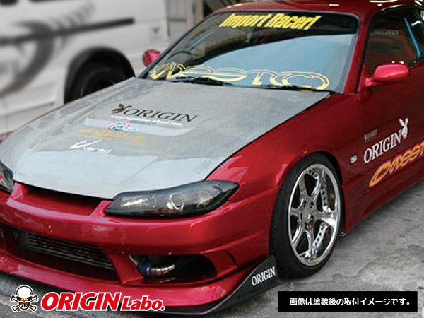 Origin Nissan S15 Front Fenders +20mm Single Vent - PAIR