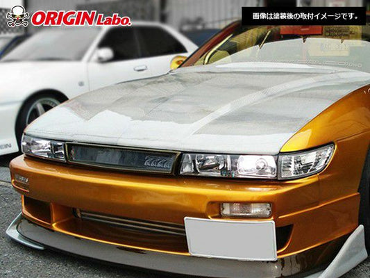 Origin Stylish Line - Nissan S13 Silvia Front Bumper