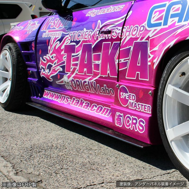 Origin Nissan S13 Racing Line Side Under panel