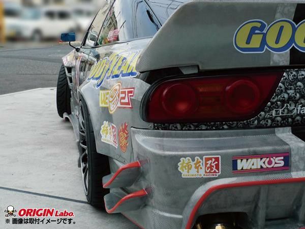 Origin 180sx Rear Fenders +75mm Type 4 (Include Finishers) PAIR