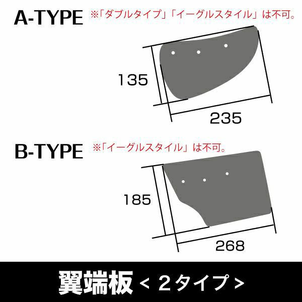 Origin 3D Type GT Trunk Wing - 1750mm – Carbon