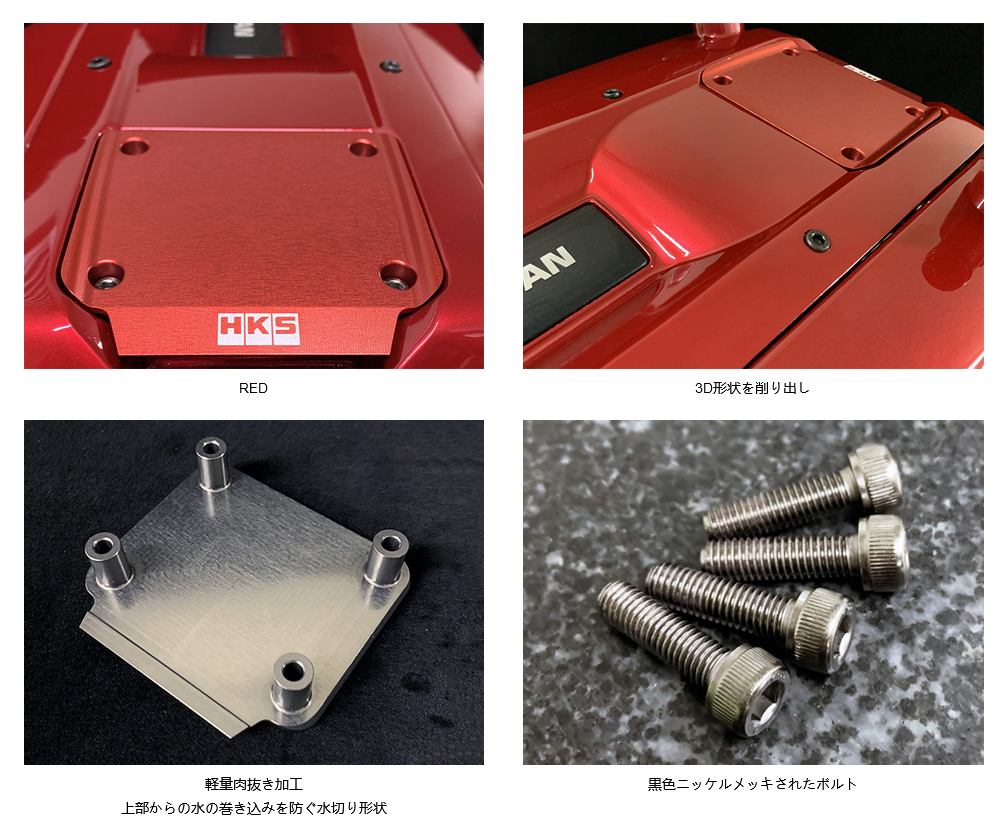 HKS RB26 Valve Cover Transistor - Red