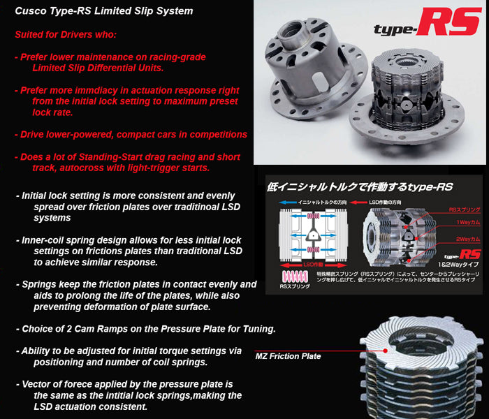 Cusco LSD RS 1.5-way 240sx S13 / S14 For U.S. open dif. only
