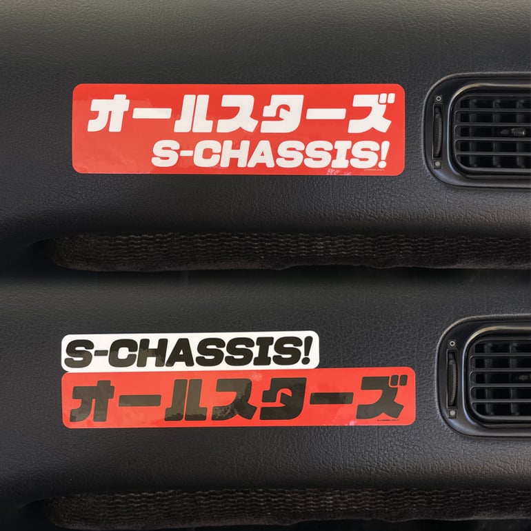 Sticker Pack - All in one!