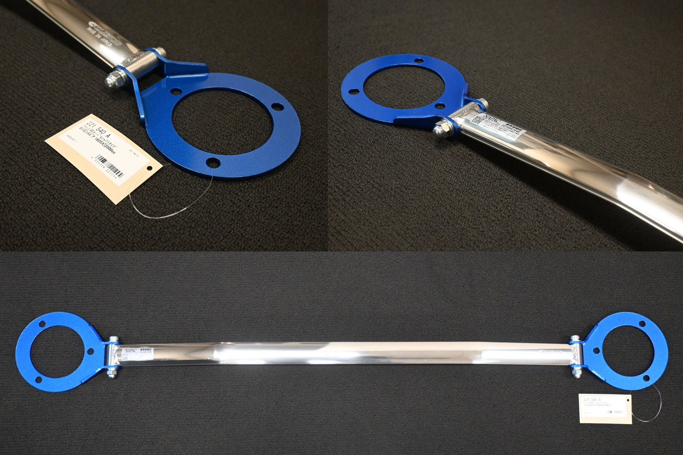 Cusco Front Strut Tower Brace Bar Type OS 240sx S13 - with SR20DET