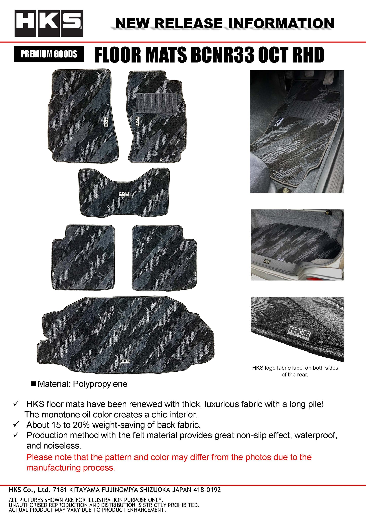 HKS Floor Mats R33 FULL SET OCT RHD