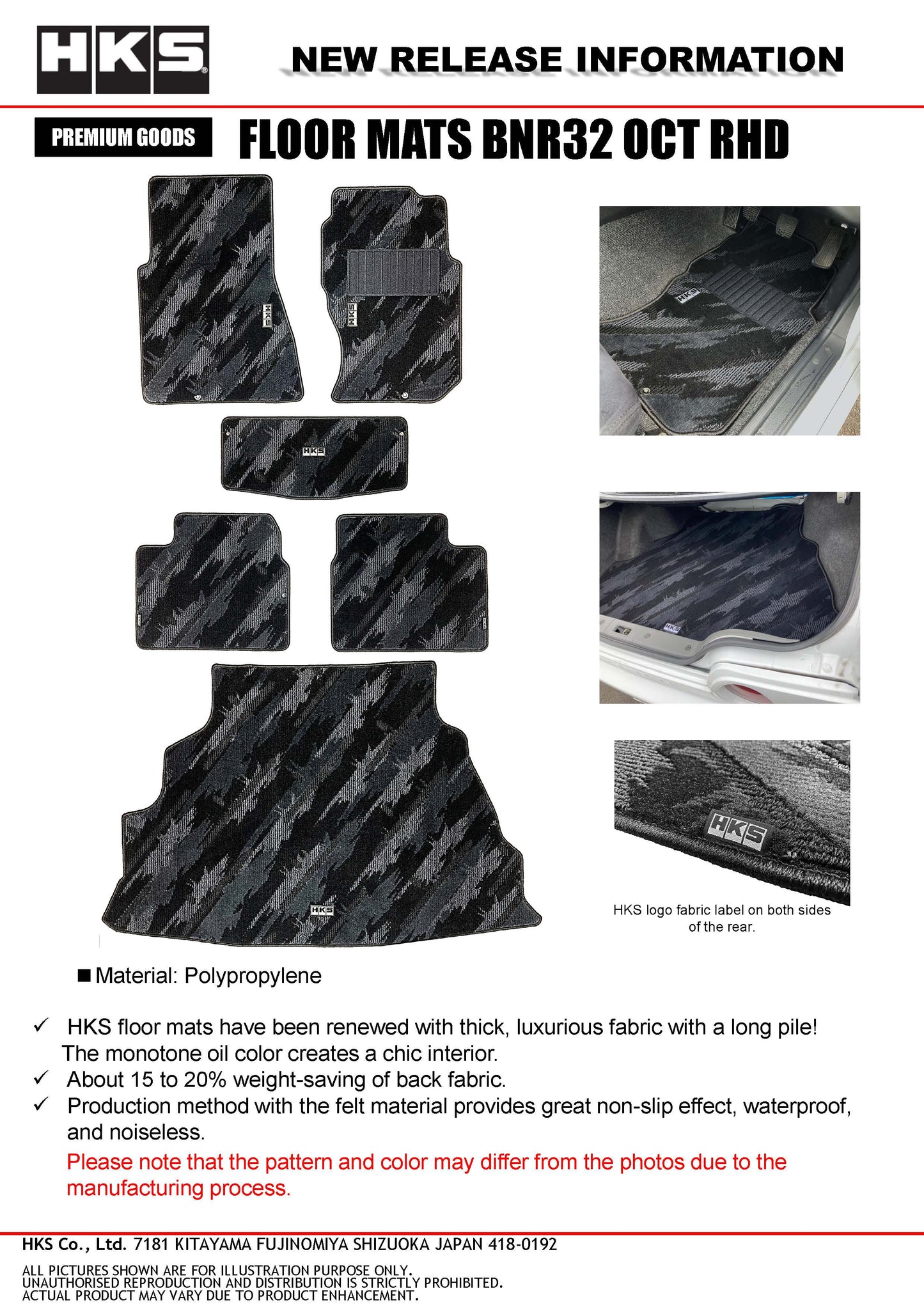 HKS Floor Mats R32 FULL SET OCT RHD