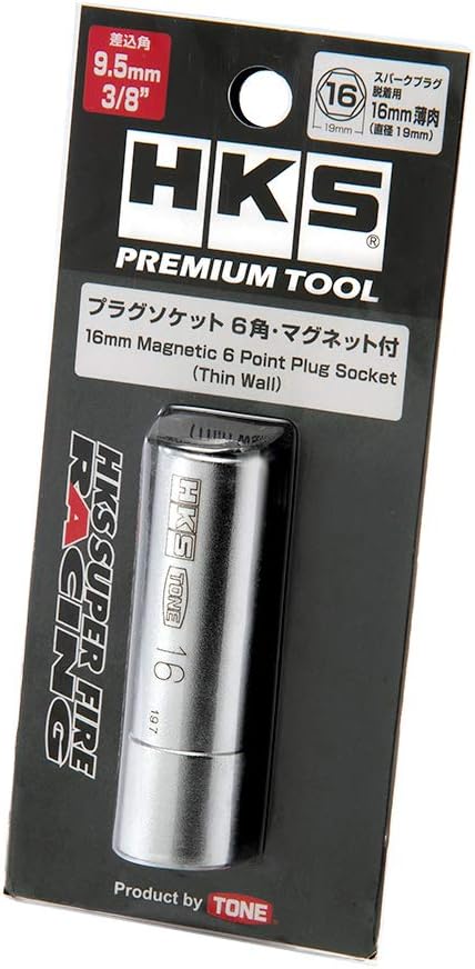 HKS x TONE Premium Spark Plug Socket Tool - 16 mm