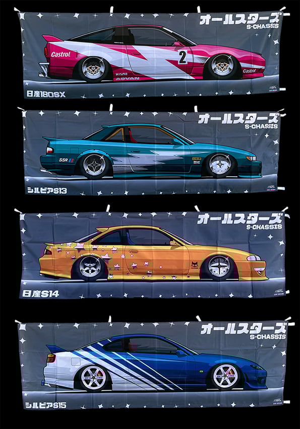 S-Chassis All-Stars Nobori Flags