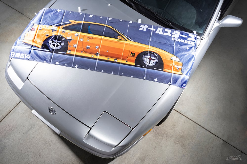 S-Chassis All-Stars Nobori Flags