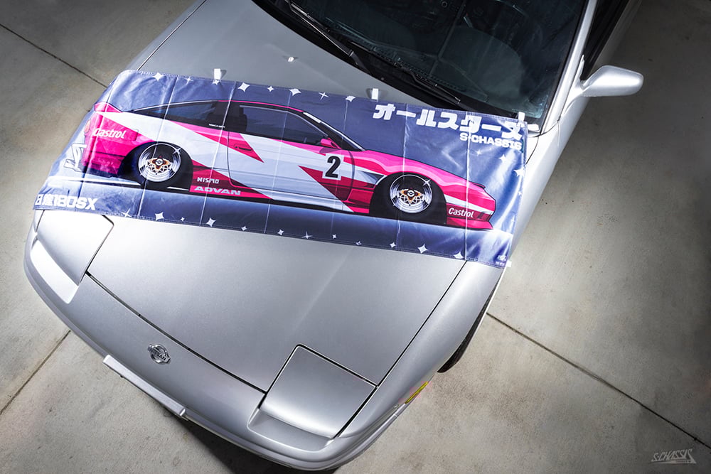 S-Chassis All-Stars Nobori Flags