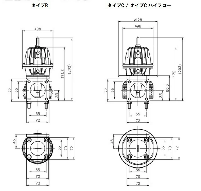 GReddy Wastegate Valve 50mm - Type R - 1.1-1.5 kg/cm2