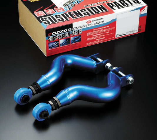 Cusco 240sx S14 / S15 Rear Upper Adjustable Camber Arm