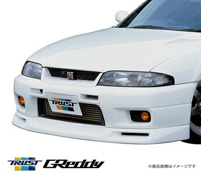 GReddy Nissan Skyline R33 GTR BCNR33 Front Lip Spoiler Type 1