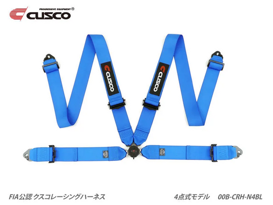 Cusco FIA 4 Point 3in Shoulder CamLock Racing Harness Set - Blue