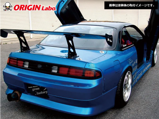 Origin Stylish Line - Nissan S14 Rear Bumper