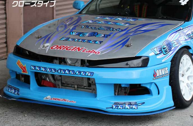 Origin S14 Kouki Headlight Blanks - PAIR