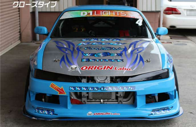 Origin S14 Kouki Headlight Blanks - PAIR