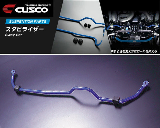 Cusco Rear Sway Bar 21mm 240sx S14 / S15