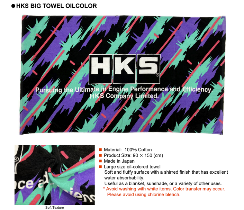 HKS Super Racing Splash Oil Big Beach Towel