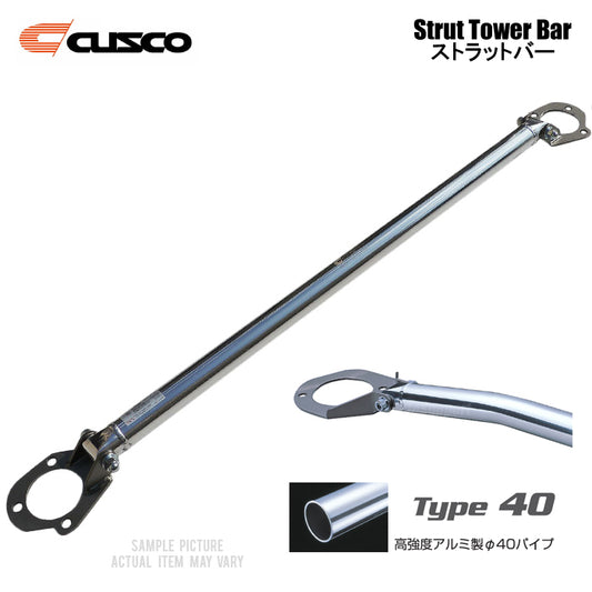 Cusco Rear Strut Tower Brace Bar Type 40 Aluminum 240sx S14 / S15