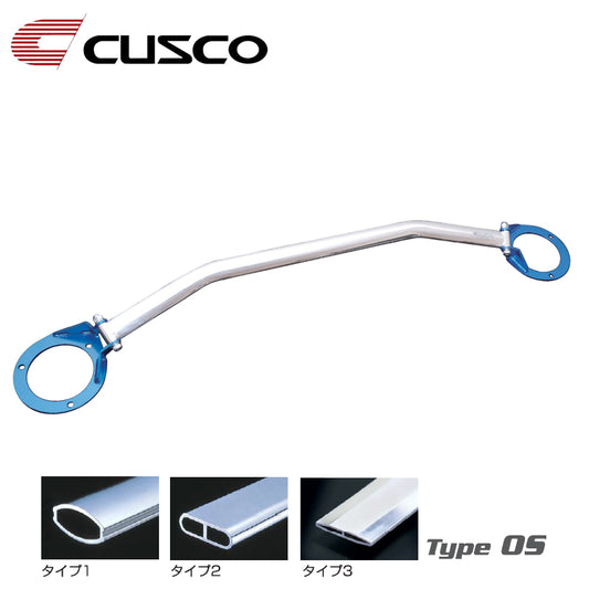 Cusco Front Strut Tower Brace Bar Type OS 240sx S13 - with SR20DET