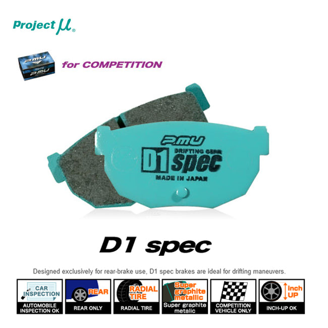 Project Mu D1 SPEC Rear Brake Pads - Nissan 240sx S13 S14 S15 - Rear