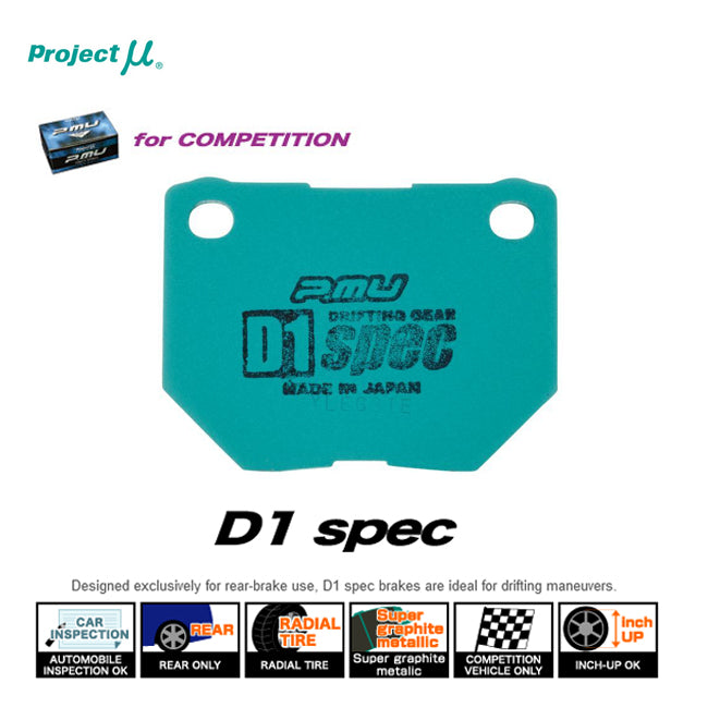 Project Mu D1 SPEC Brake Pads - Nissan 300zx Z32 - Rear
