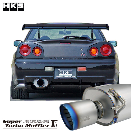 HKS Super Turbo Exhaust Muffler Titanium Edition - GTR R34 RB26DETT