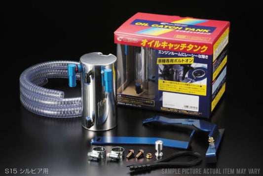 Cusco Oil Catch Can Tank - S15 SR20DET