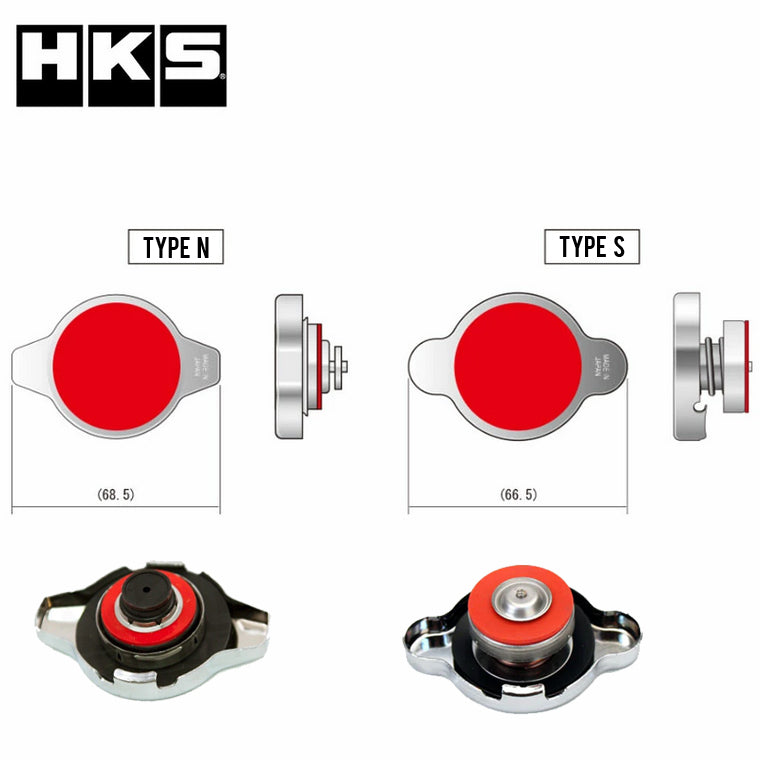 HKS D1 Limited Edition Radiator Cap Nissan - 16lbs / 1.1 Bar