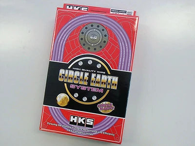 HKS Universal Circle Earth Ground Wiring Kit