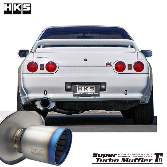 HKS Super Turbo Exhaust Muffler Titanium Edition - GTR R32 RB26DETT
