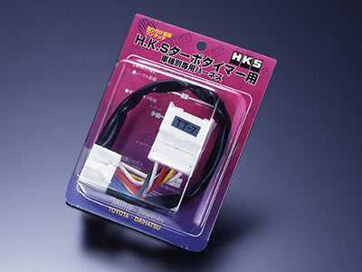 HKS / Blitz / Apexi NT-1 Turbo Timer Harness