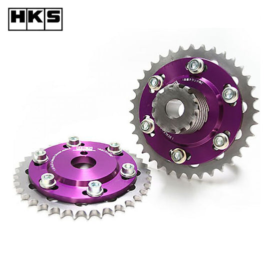 HKS Exhaust Adjustable Cam Gear Sprocket - SR20DET S13 S14 S15