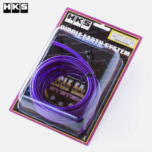 HKS 3 Meter Wire for Circle Earth Grounding Kit - (Wire Only)