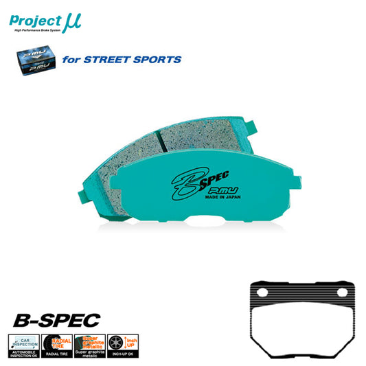 Project Mu B-FORCE Brake Pads - 300ZX Z32 - Rear