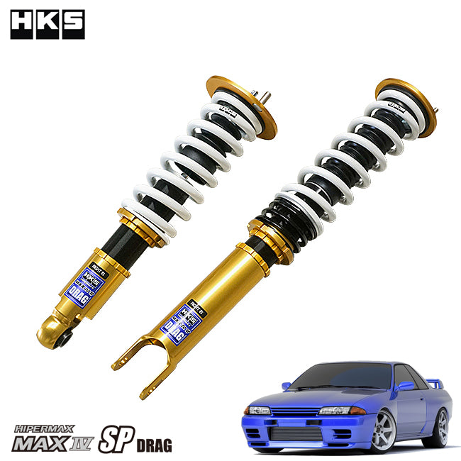 HKS HiperMax MAX IV SP DRAG Coilovers Full Kit - R32 GTR