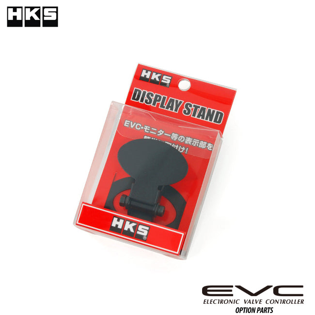 HKS EVC Display Gauge Dashboard Stand