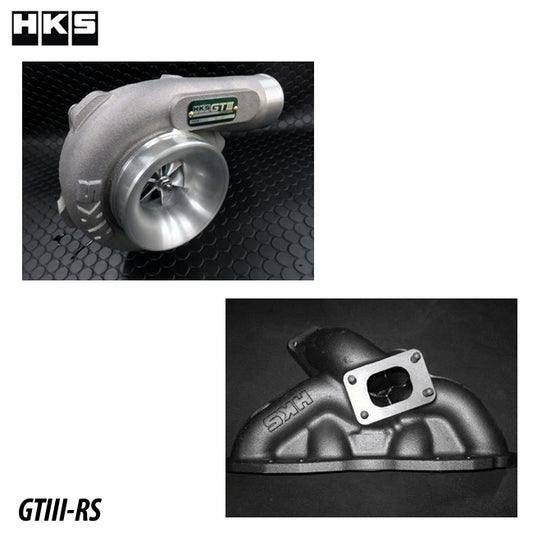 HKS GTIII-RS Turbo + Cast Manifold + Wastegate Kit - S14 / S15 SR20DET