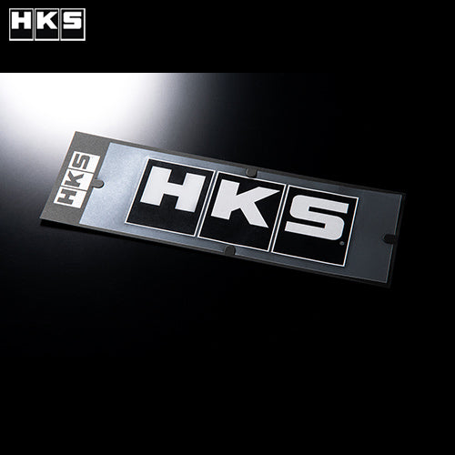 HKS Sticker HKS W200