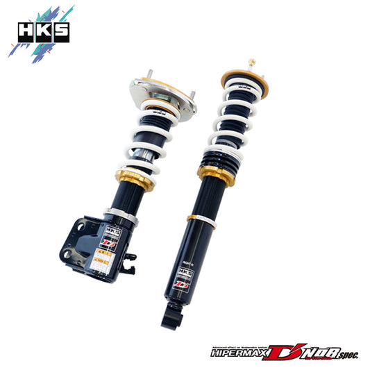 HKS Hipermax D' NOB Spec Inverted Coilovers Kit - S13 Silvia / RPS13 240sx