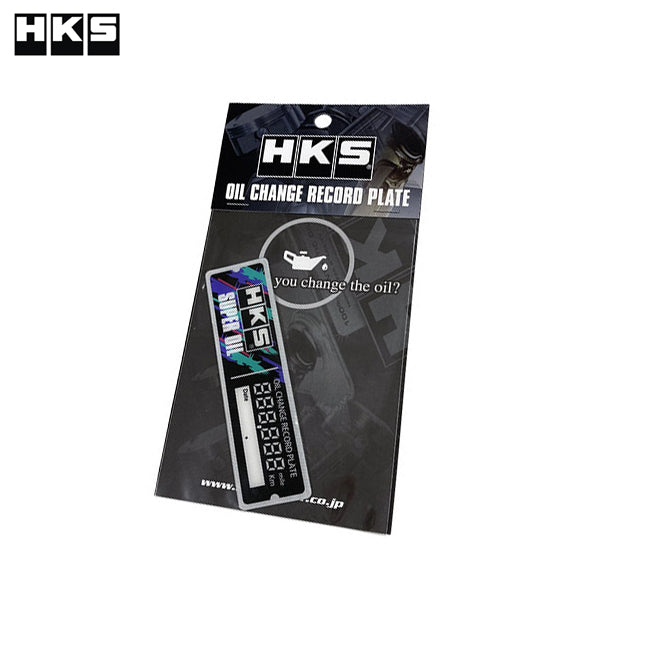HKS Oil Change Record Plate