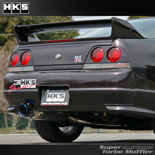HKS Super Turbo Catback Exhaust Muffler - Skyline R33 RB26DETT