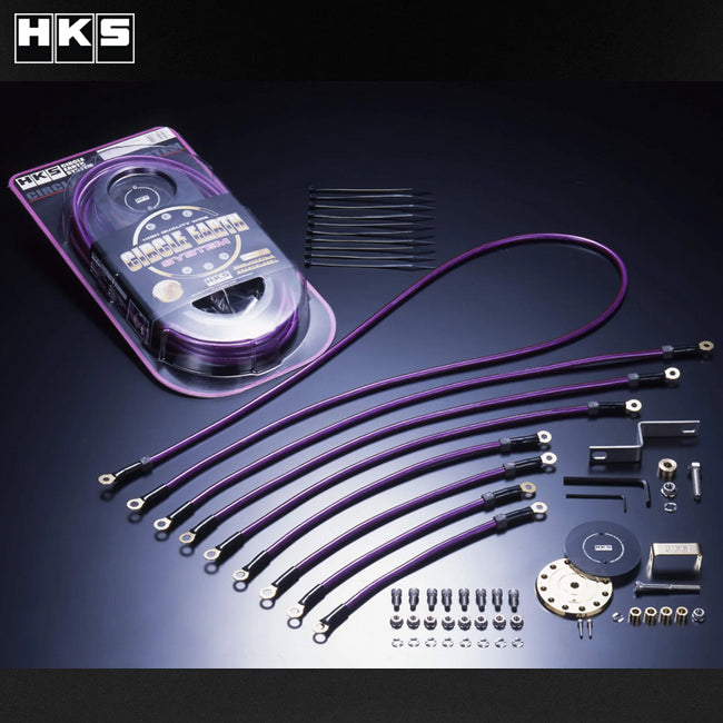 HKS Universal Circle Earth Ground Wiring Kit