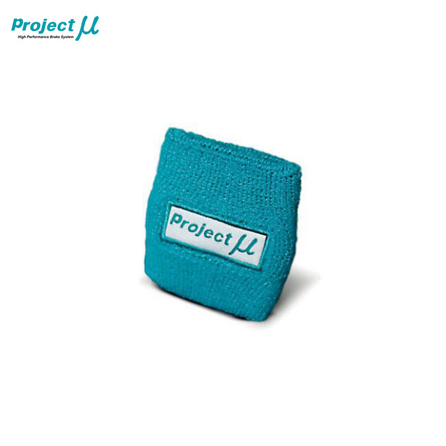 Project Mu Brake Reservoir Cover