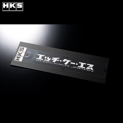 HKS Katana Sticker W200 - White