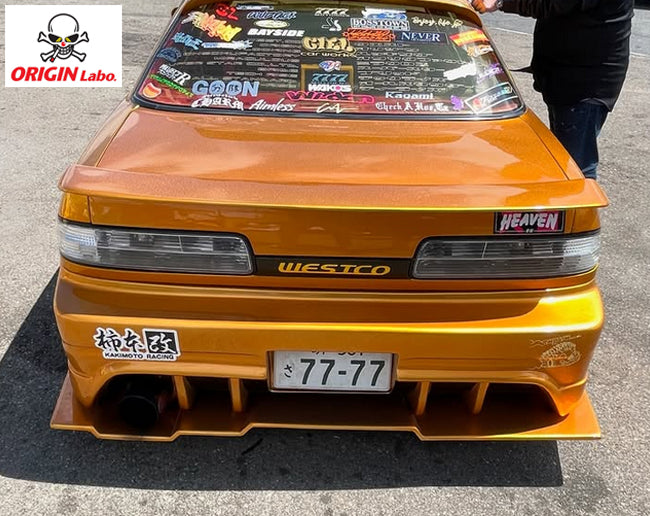 Origin S13 Silvia Racing Line Rear Under panel spoiler