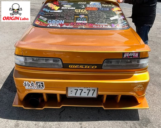 Origin S13 Silvia Racing Line Rear Under panel spoiler