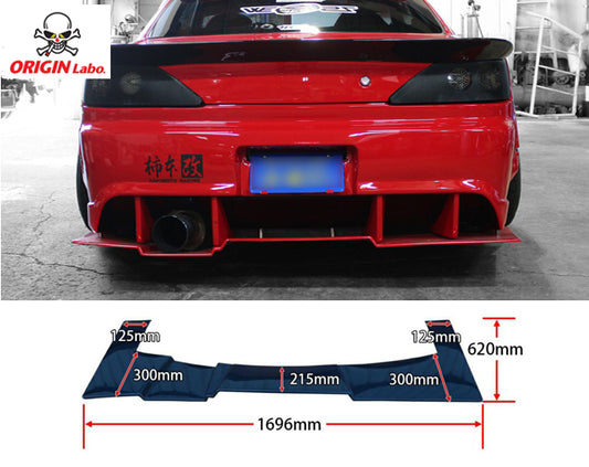 Origin S15 Racing Line Rear Under panel Type 1